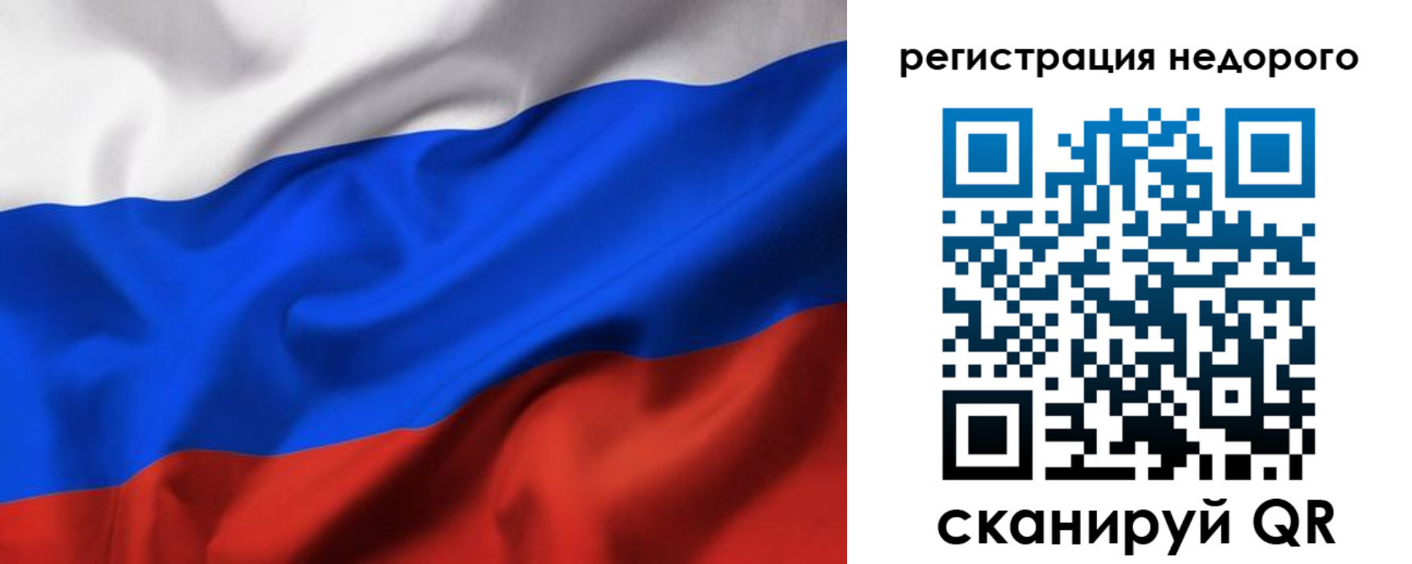 прописка в квартире в Воронеже